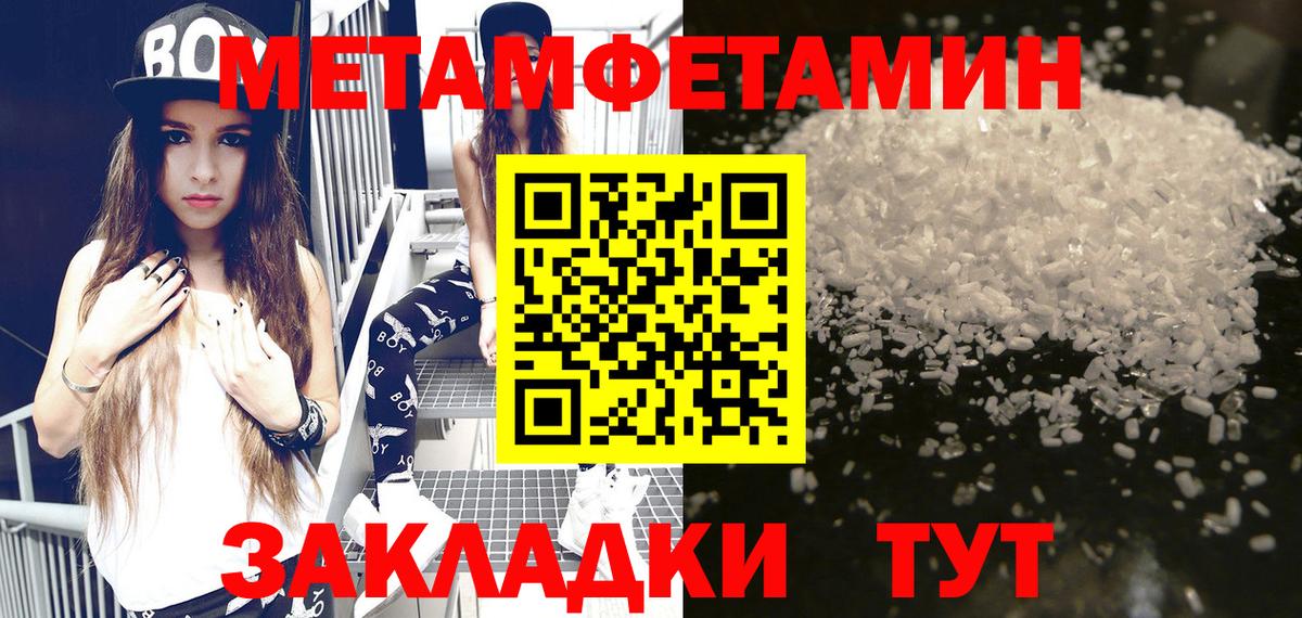АМФЕТАМИН  Вход с VPN  Заинск  Amphetamine VHQ 