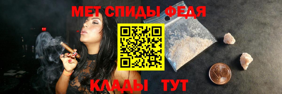 Amphetamine Розовый Заинск
