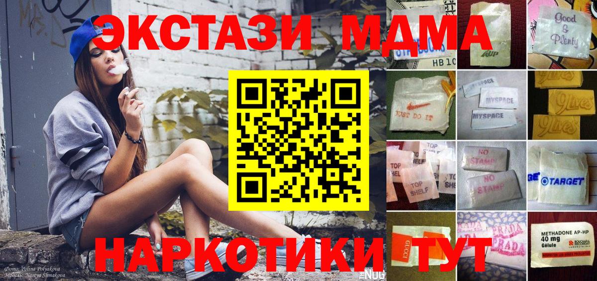 Экстази Дубай Заинск