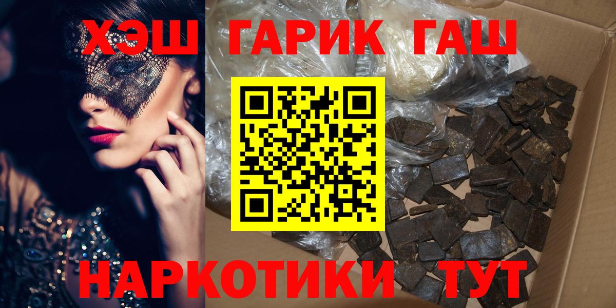 ГАШИШ Ice-O-Lator Заинск