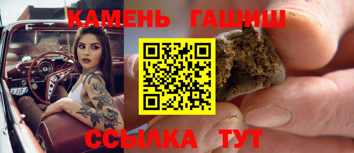 Гашиш хэш  ГАШ  Заинск  Вход с VPN  ГАШ Cannabis 