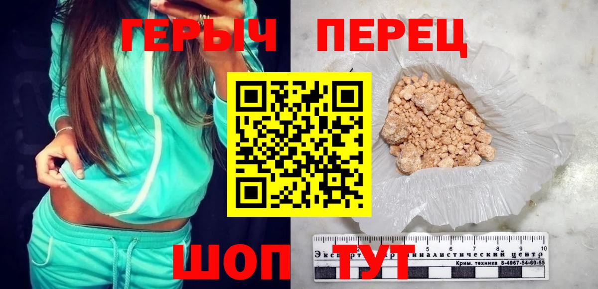 ГЕРОИН хмурый  Вход с VPN  Заинск 