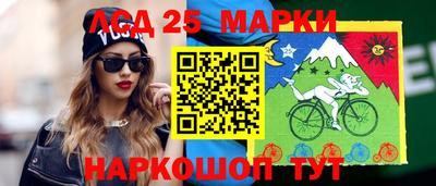 мефедрон Усть-Джегута