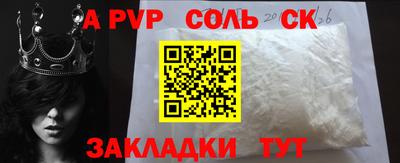 мефедрон Усть-Джегута