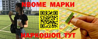 мефедрон Усть-Джегута