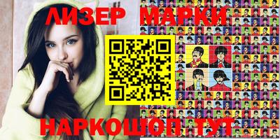 мефедрон Усть-Джегута
