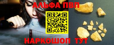мефедрон Усть-Джегута