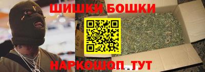 мефедрон Усть-Джегута