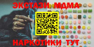 мефедрон Усть-Джегута