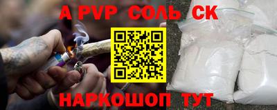 мефедрон Усть-Джегута