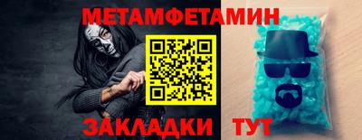 мефедрон Усть-Джегута