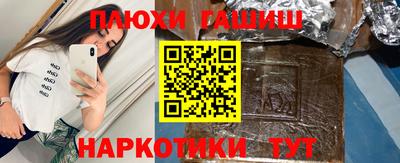 мефедрон Усть-Джегута