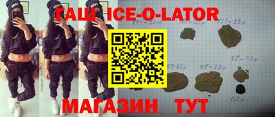 мефедрон Усть-Джегута