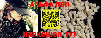 мефедрон Усть-Джегута