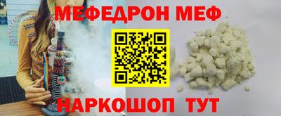 мефедрон Усть-Джегута