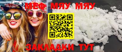 mix Усть-Илимск