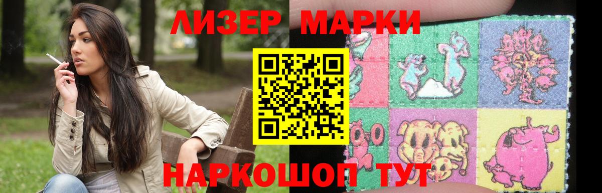 Лсд 25 экстази кислота  ЛСД экстази ecstasy  Вход с VPN  Заинск 