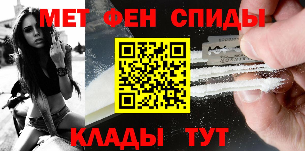Метамфетамин  МЕТАМФЕТАМИН пудра  Вход с VPN  МЕТАМФЕТАМИН пудра  Заинск 