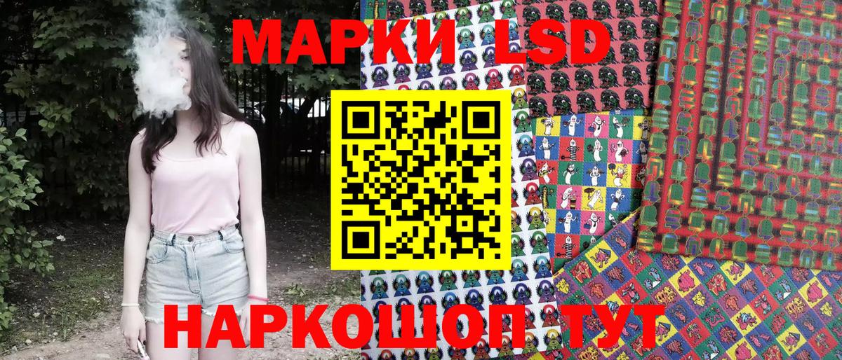 Марки NBOMe 1500мкг Заинск